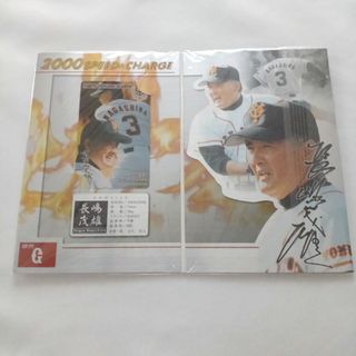 読売ジャイアンツ - GIANTS 坂本勇人プロデュースオードトワレ 香水