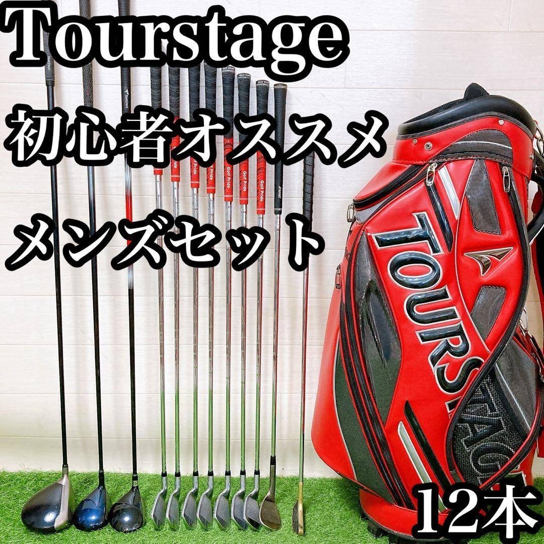 M7 ツアーステージ 初心者オススメ ゴルフ クラブセット メンズ 12本