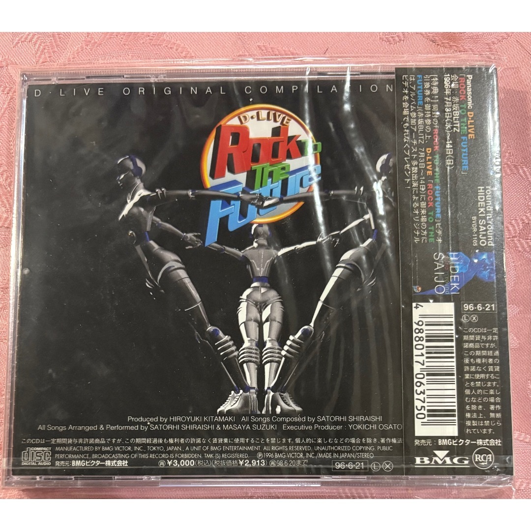 未開封品 「ROCK TO THE FUTURE D-LIVE」 CD 未開封品 「ROCK TO THE