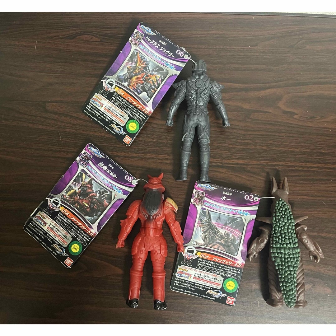 ウルトラ怪獣オーブ ホー グビラ ジャグラー 戀鬼 マガゼットン タグ