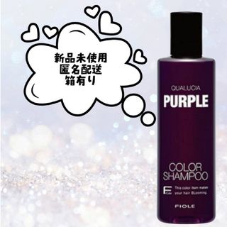 パミロール アクアヴェルデ マルチプルシャンプー 詰替 1袋 新品未開封