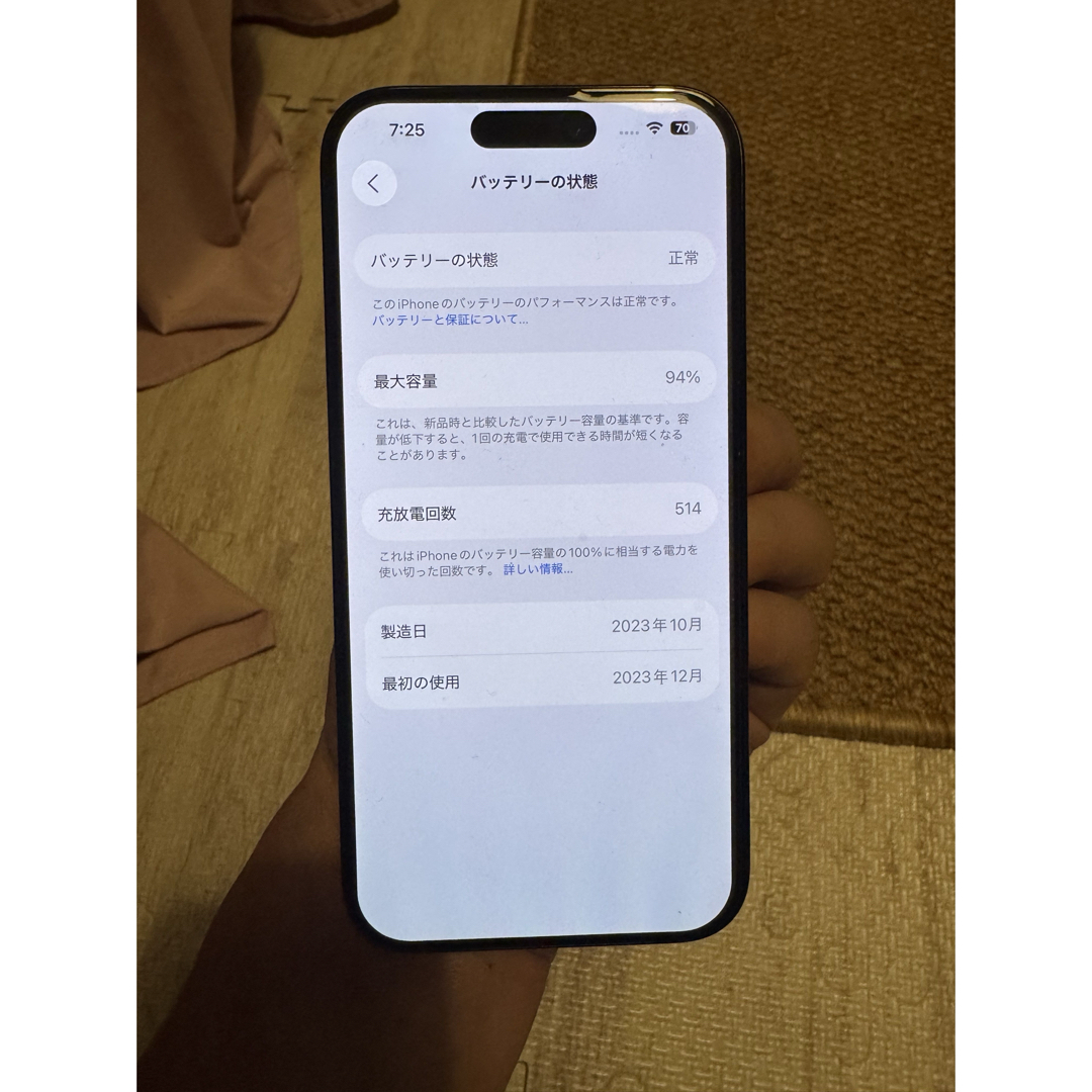 iPhone - Apple iPhone 15 Pro 海外デュアルnanoSIMモデル，美品の通販