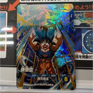 SDBH スーパードラゴンボールヒーローズ ugm4-sec ベジット