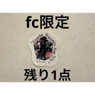 BACK NUMBER - back number 黄色 FC限定盤 CD+Blu-rayの通販 by わた's