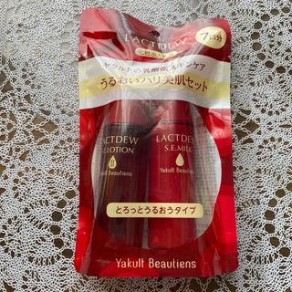 Yakult - ヤクルト リベシィ✴️洗顔フォーム 2本【新品未開封】の通販