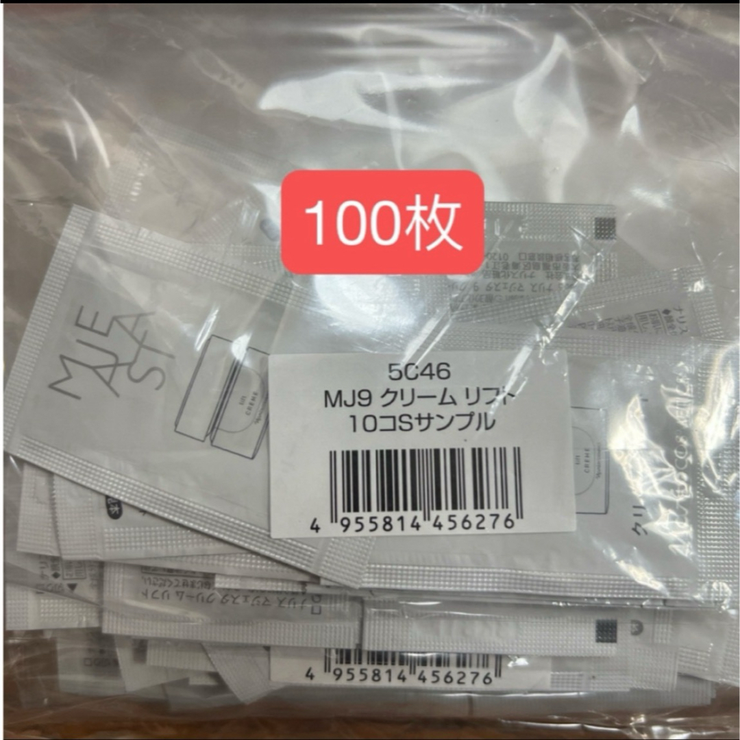 Lycee Overture 天川 湊月 SP 鯨神の御使い PSA10