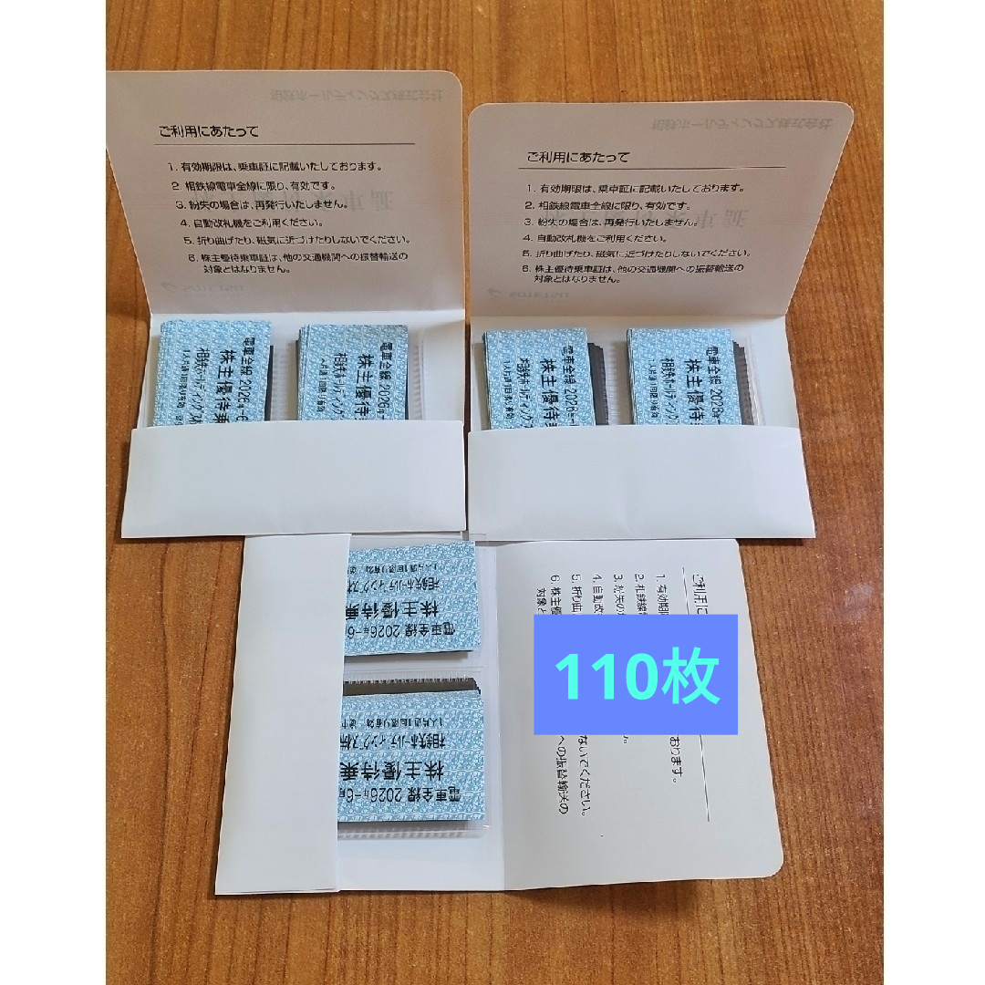 タイ古式マッサージ テキスト(英語) NUAD BO-RARN ITM