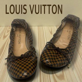 LOUIS VUITTON（バレエシューズ）のフリマアイテム一覧