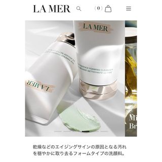 DE LA MER - ラメール ザ・クレンジング フォーム 125mlの通販 by 's