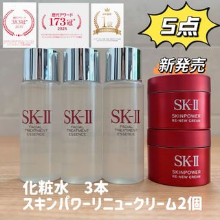 SK-II - SK-II コフレ GWPキット サンプルの通販 by リア