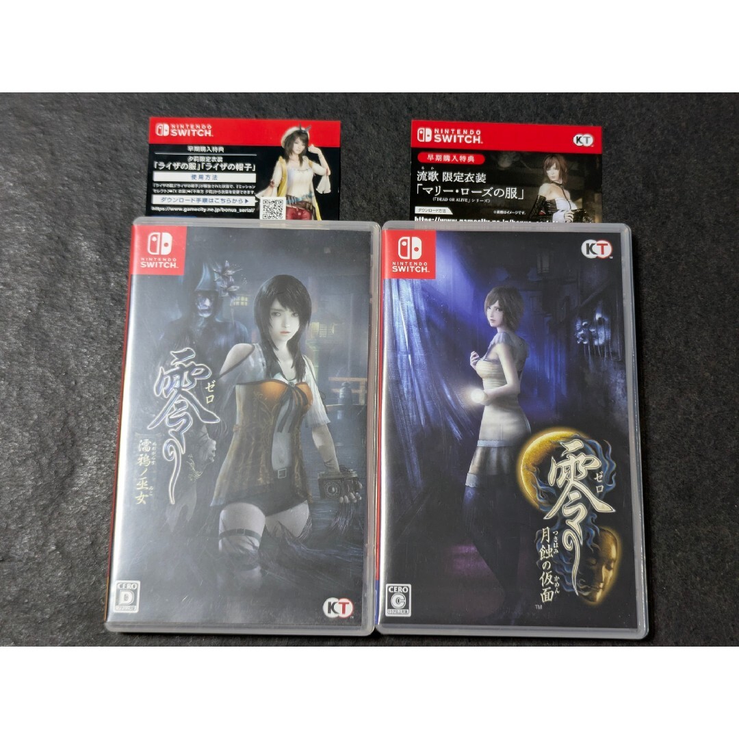 零〜濡烏ノ巫女〜 ～月蝕の仮面～ Switch 2セット コード付き