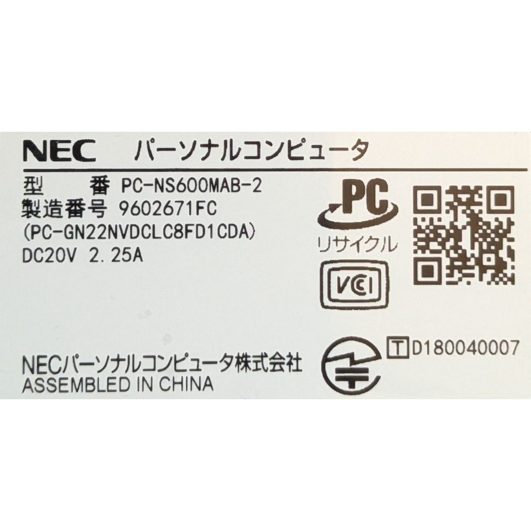 NEC - 美品Win11 NS600M/Ryzen7/8G/SSD/WLAN/BD/カメラの通販 by 丑年