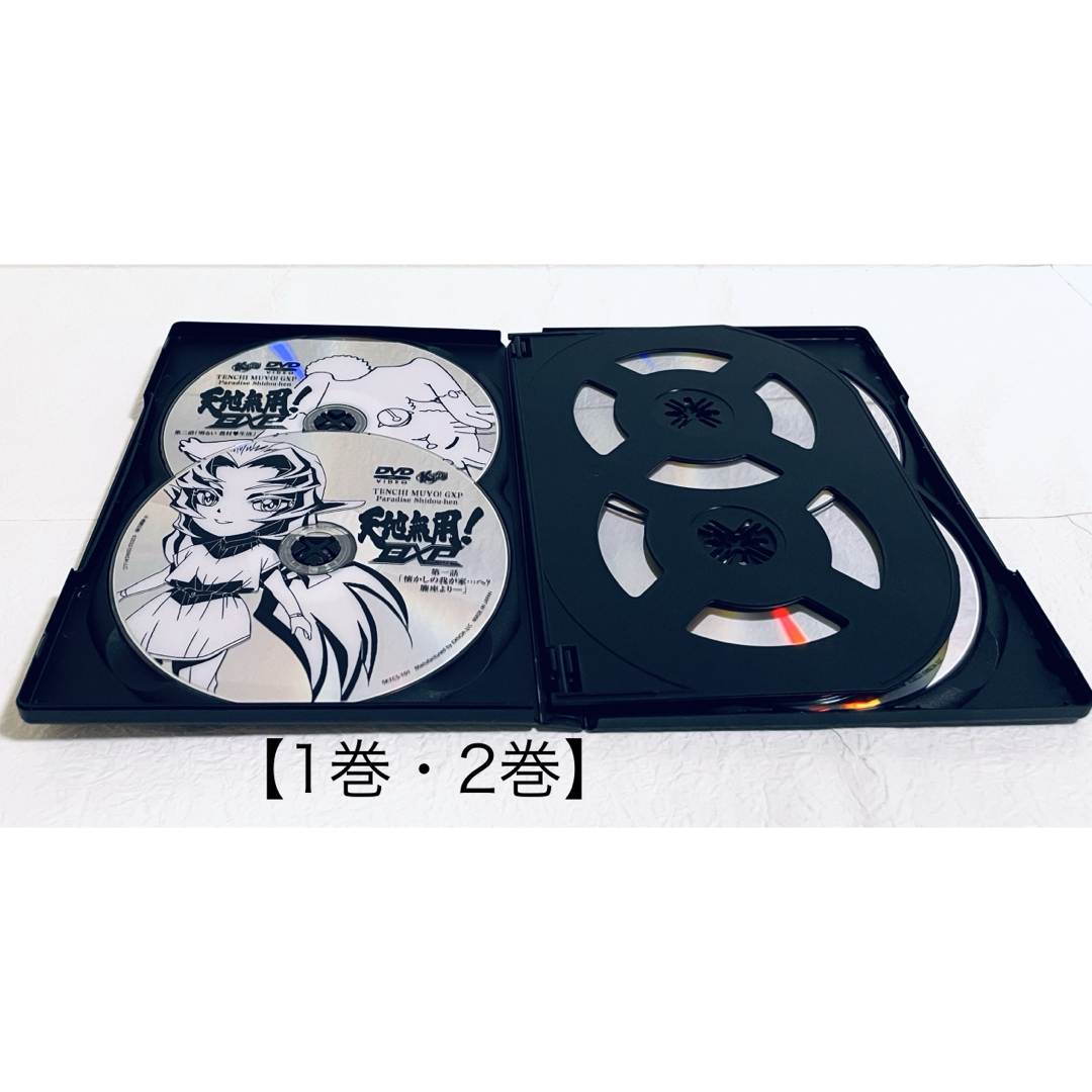 天地無用！ GXP パラダイス始動編 【全6巻】 レンタル版DVD 全巻