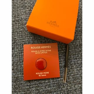 HERMES - 新品 未使用 エルメス HERMES リップ 口紅 13の通販 by ami's