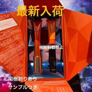 POLA - ポーラBAグランラグゼIII【84包・50.4g】の通販 by やっさん's