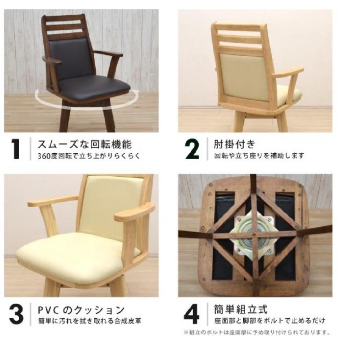 TR DC SC 4脚 アームチェア 回転式 ブラウン＊ブラック ハイバックの