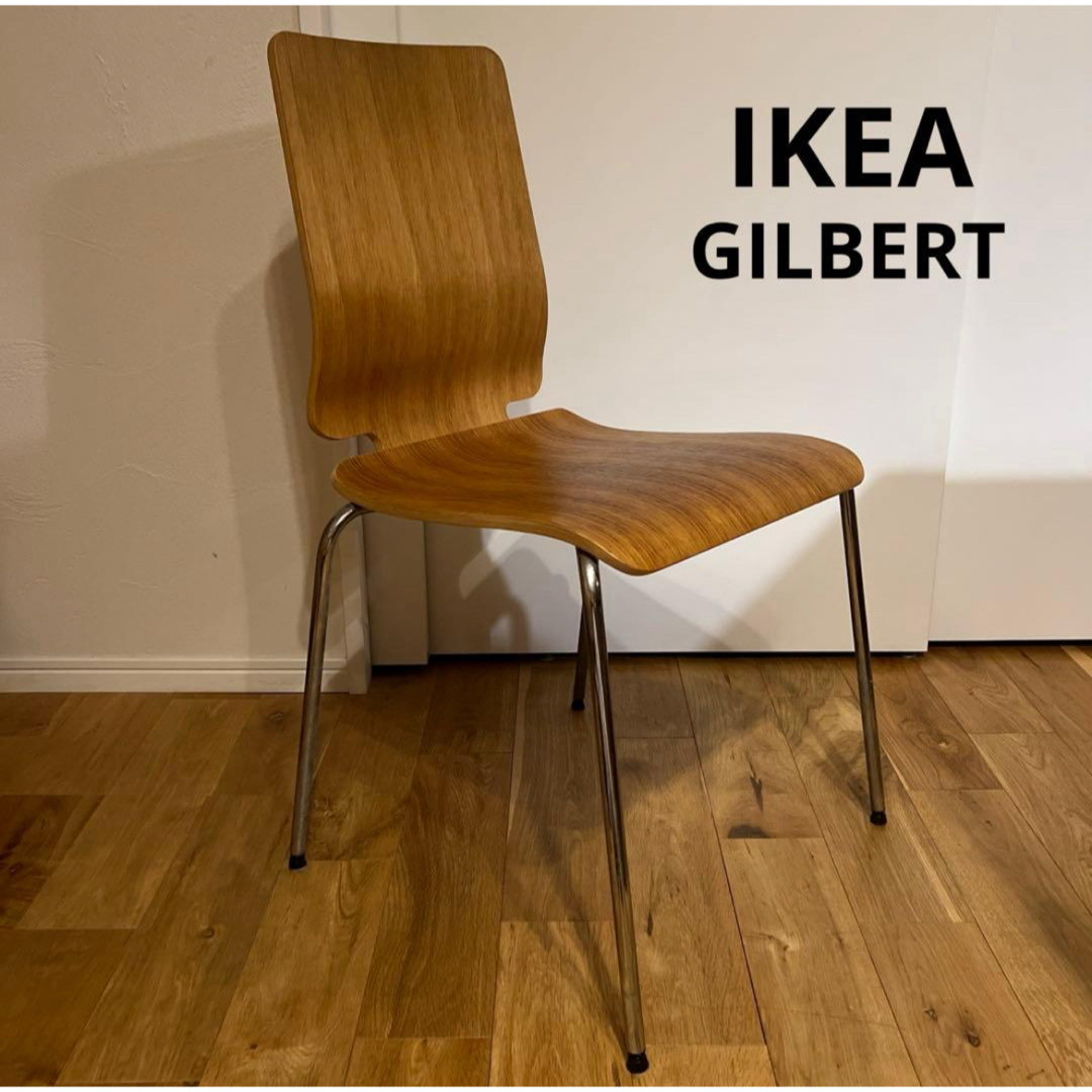 IKEA - 90's 廃盤 IKEA GILBERT スタッキングチェア プライウッドの