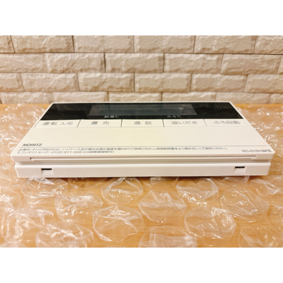 NORITZ - RC-D101SPE☆液晶不具合対策品☆商品不良時返品返金対応可能