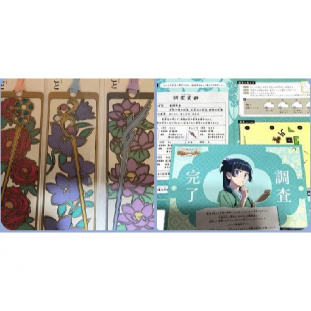 USJ - 薬屋のひとりごと ミステリーウォーク しおり3枚セット usj調査