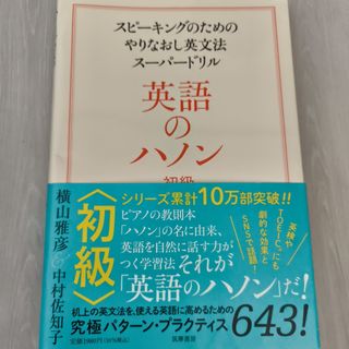 公文 国語 A1問題集 6〜200の通販 by LUCY1203's shop｜ラクマ