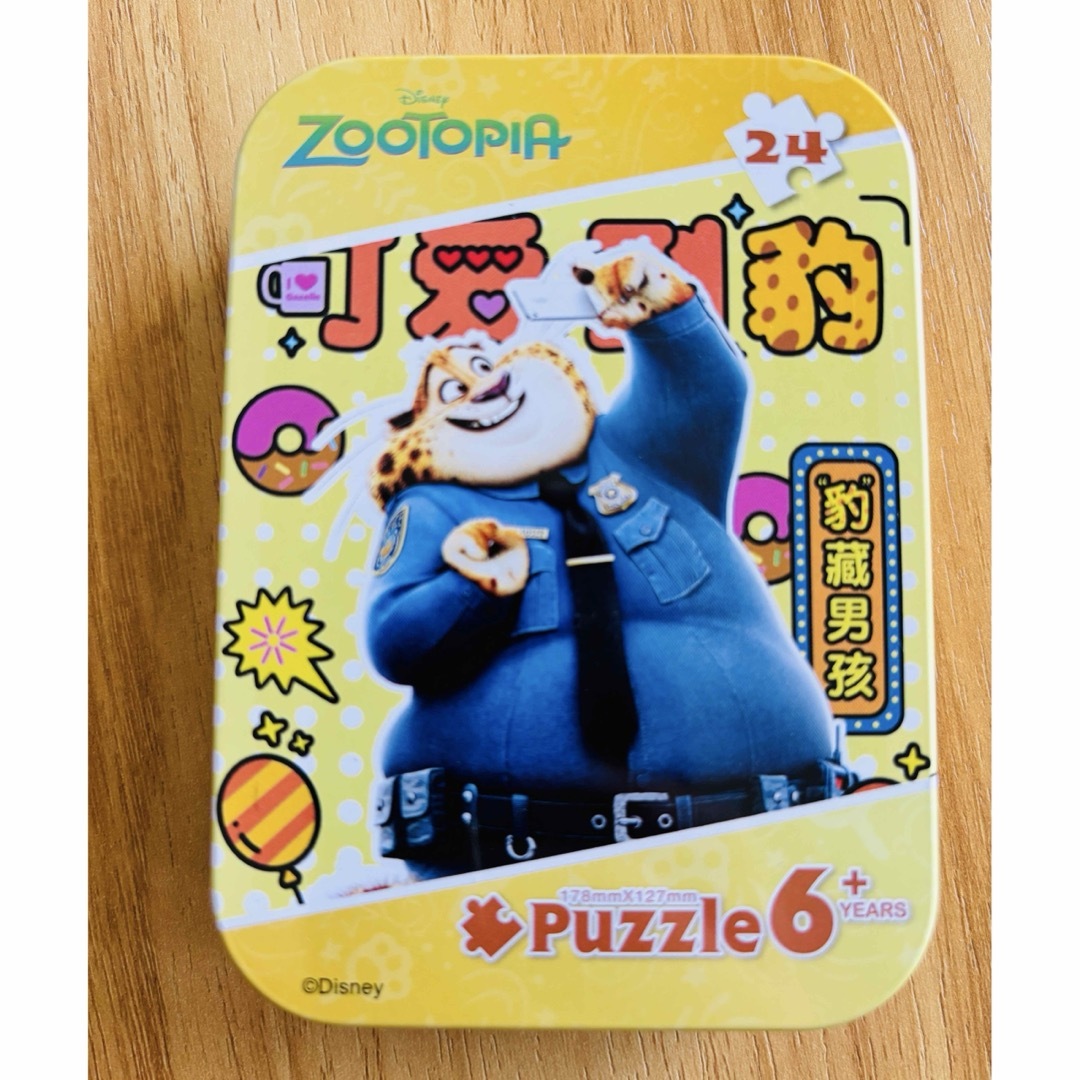 コストコ - ズートピア パズル［クロウハウザー］の通販 by けい's