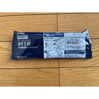 アクアゴールド・ノア 浄水器 新品未使用 カートリッジの通販 by