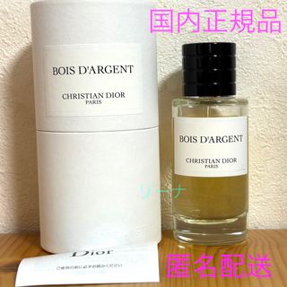 Christian Dior - 新品☆メゾン ディオール テ カシミア THE CACHEMIRE