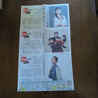 森高千里 BEST PHOTO BOX 写真集 レア品の通販 by manomano1149's shop