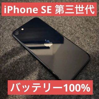 iPhone - iPhone11 ジャンク 背面割れ の通販 by tomato ｜アイ