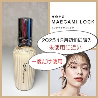 リーブ21 ホームケア2点セット テクノメイト パルシータの通販 by