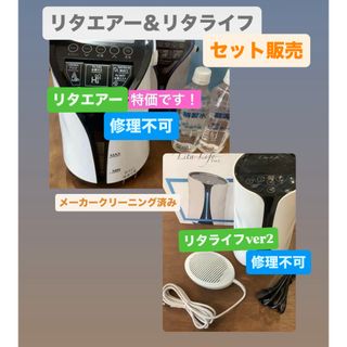 お取り置き中 スリムビューティハウス リアライズの通販 by