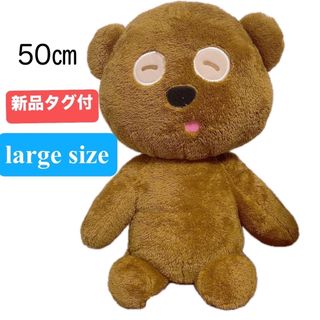 ミニオン - 🉐送料無料🉐ユニバ USJ ミニオン ティム ぬいぐるみ 新品