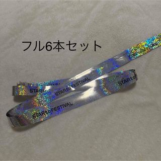 ジャニーズJr. - KEY TO LIT くっつきてれつ 井上瑞稀 ペンライト