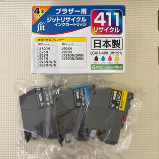 brother - ブラザー☆新品未開封！インクセットの通販 by vwdoobwv's