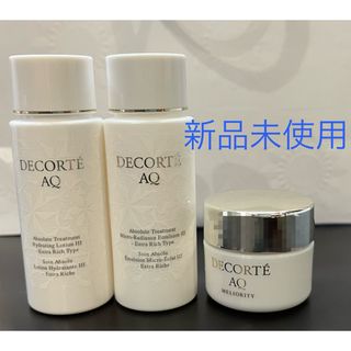 COSME DECORTE - コスメデコルテ リポソーム サンプル 試供品の通販 by