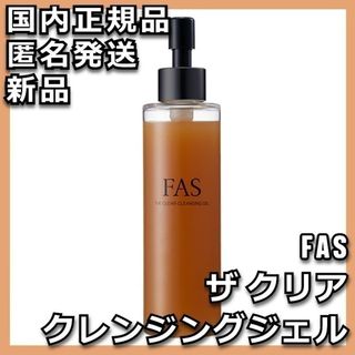 モデーア リフレッシングクレンザーの通販 by りょうこ's shop｜ラクマ