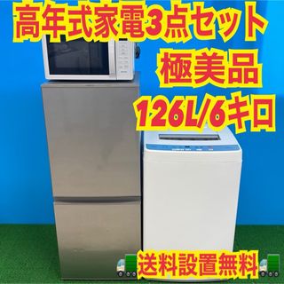 日立 - 40⭐️2023年製美品☆日立 洗濯機 7KG インバーター 大型