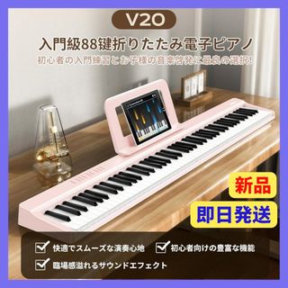 ゆるっと毎日リラックマ 電子グランドピアノの通販 by なつき's shop