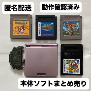 ゲームボーイアドバンス - ゲームボーイアドバンスsp ロックマンエグゼ