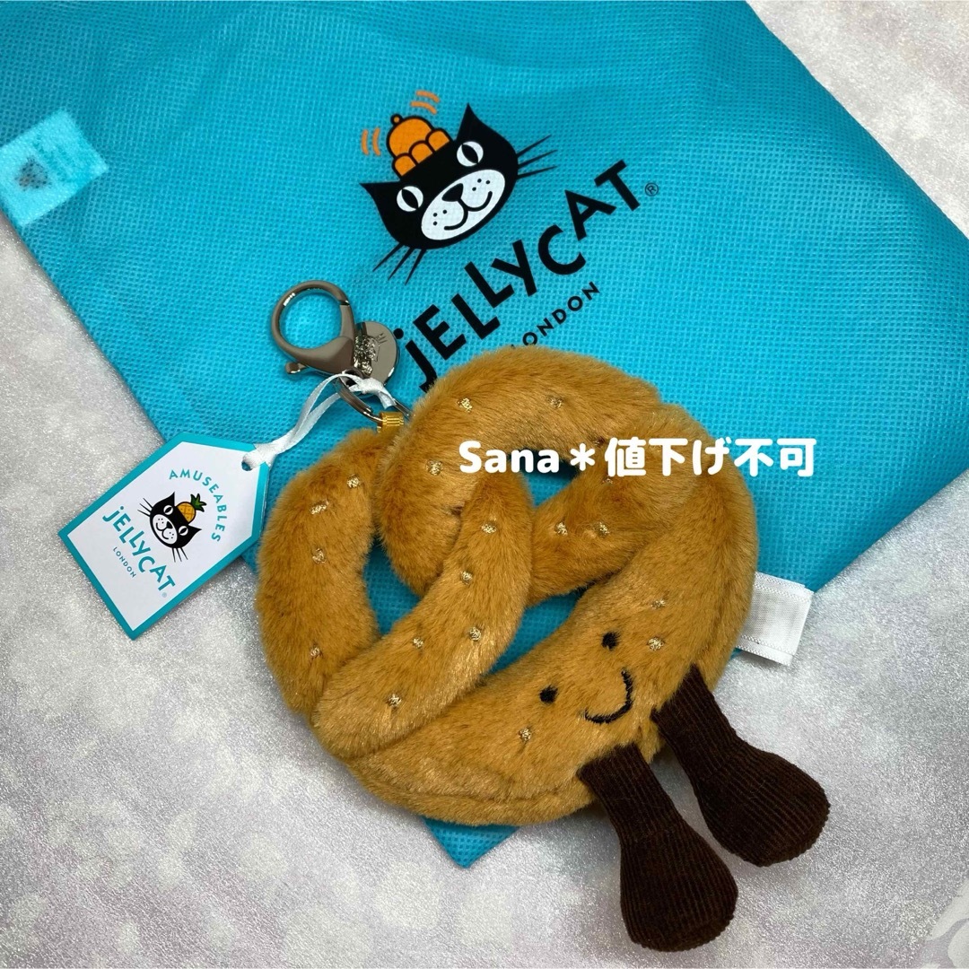 JELLY CAT - 新品 ジェリーキャット キーホルダー プレッツェル