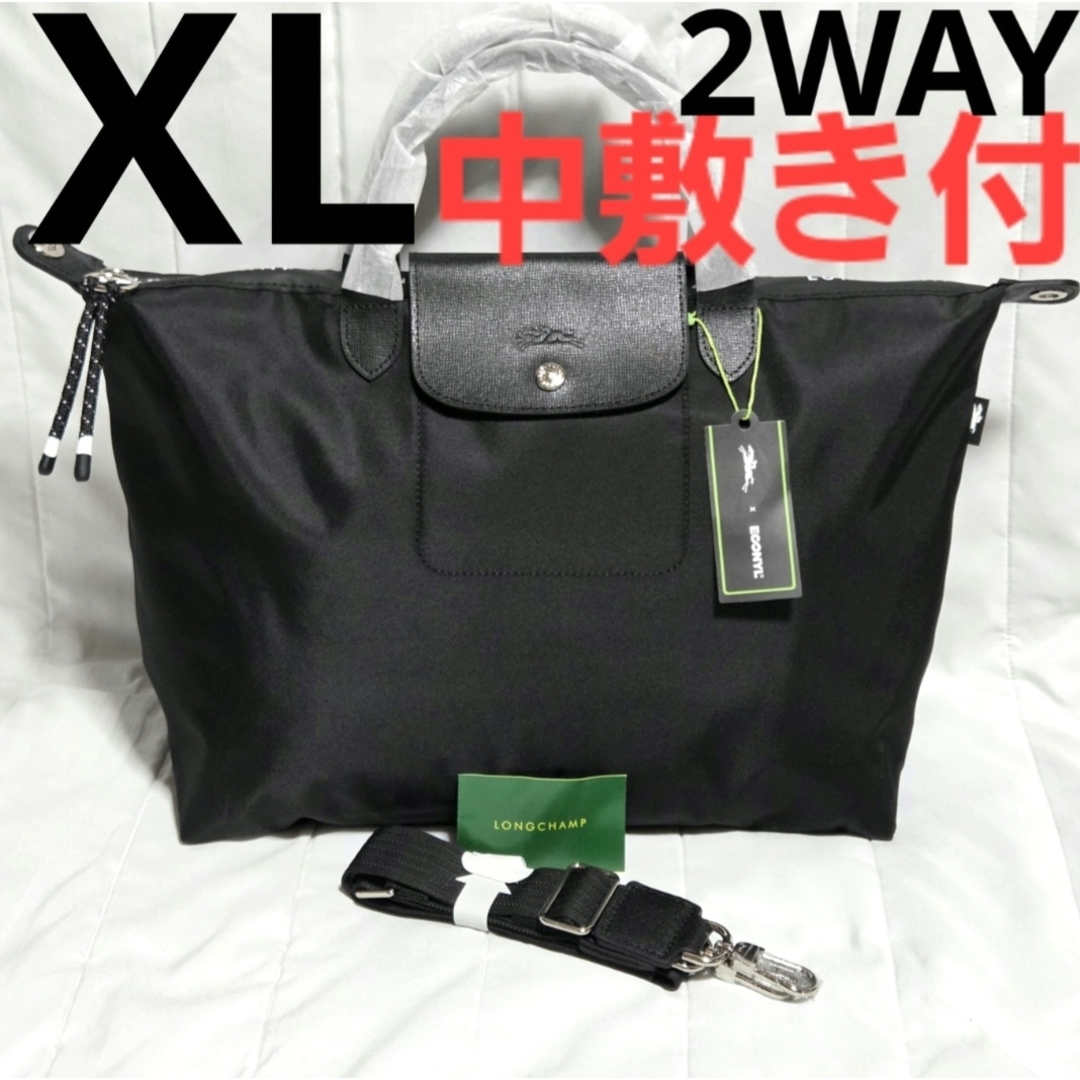LONGCHAMP - 【新品】 LONGCHAMP ル プレアージュ エナジー XL 2WAYの