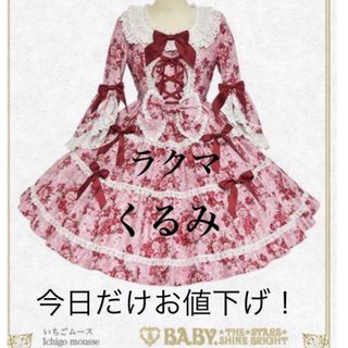 BABY,THE STARS SHINE BRIGHT - マリーアントワネットJSK Baby,the