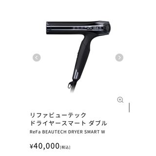 ReFa - リファ ドライヤー 保証書ギャランティカード付の通販 by shop