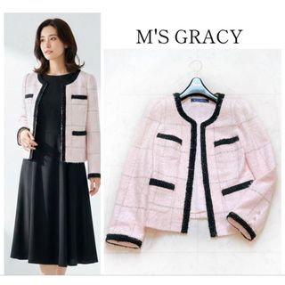 M'S GRACY - エムズグレイシー♡ウールジャケット 未使用品40の通販 by