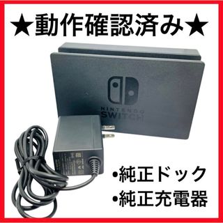 Nintendo Switch - Nintendo Switch プロコンの通販 by ゲーム好き