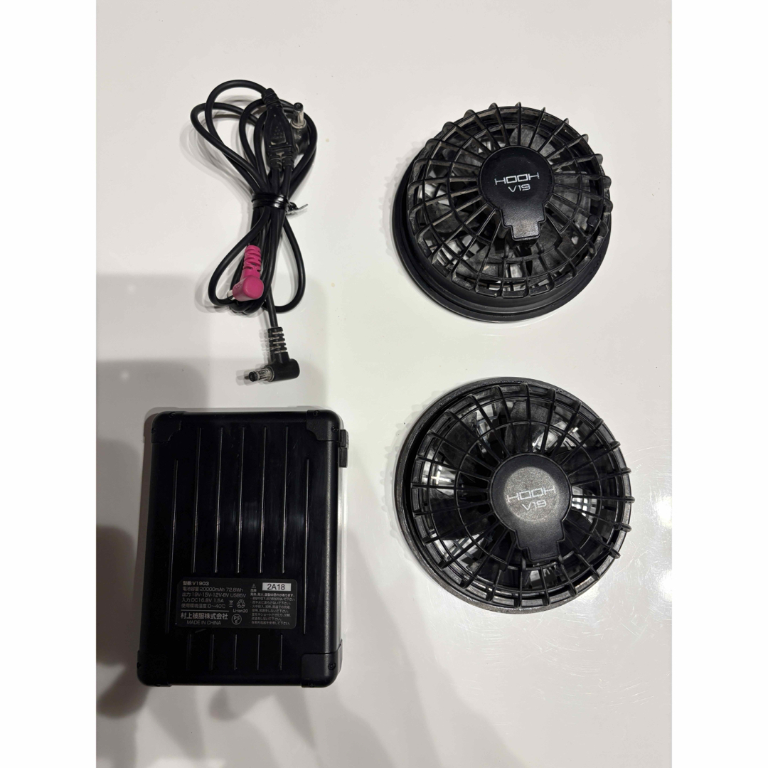 空調服 - 村上被服 快適ウェア(V19) ファンとバッテリーのみ 充電器