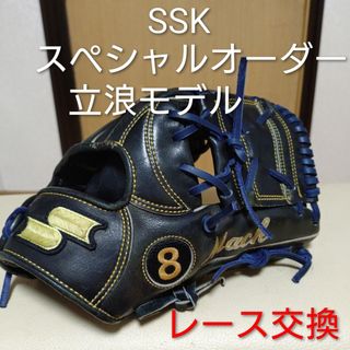 久保田スラッガー - 未型付 久保田スラッガー 江頭重利 90歳記念限定