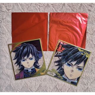 冨岡義勇 柱展のフリマアイテム一覧