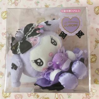 マイメロディ - マイメロディ ぬいぐるみ 2WAY 雪だるま 鏡餅の通販 by