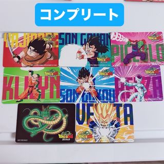 ドラゴンボール - ドラゴンボールカードダス 特別弾 ノーマルカード